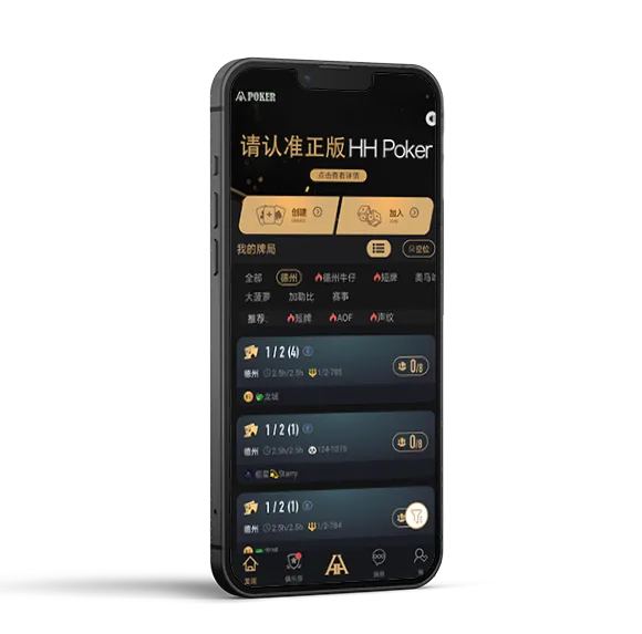 德扑圈官网登录入口应用预览